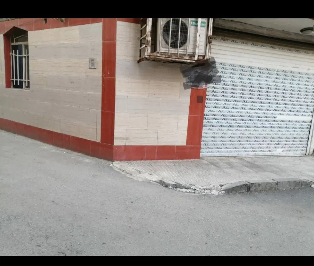 ۶۰ متر همکف با یک مغازه شهرک ارم فردیس