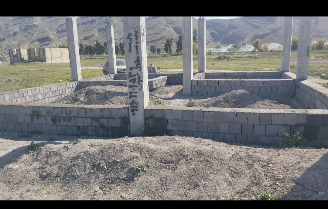نیمه کاره