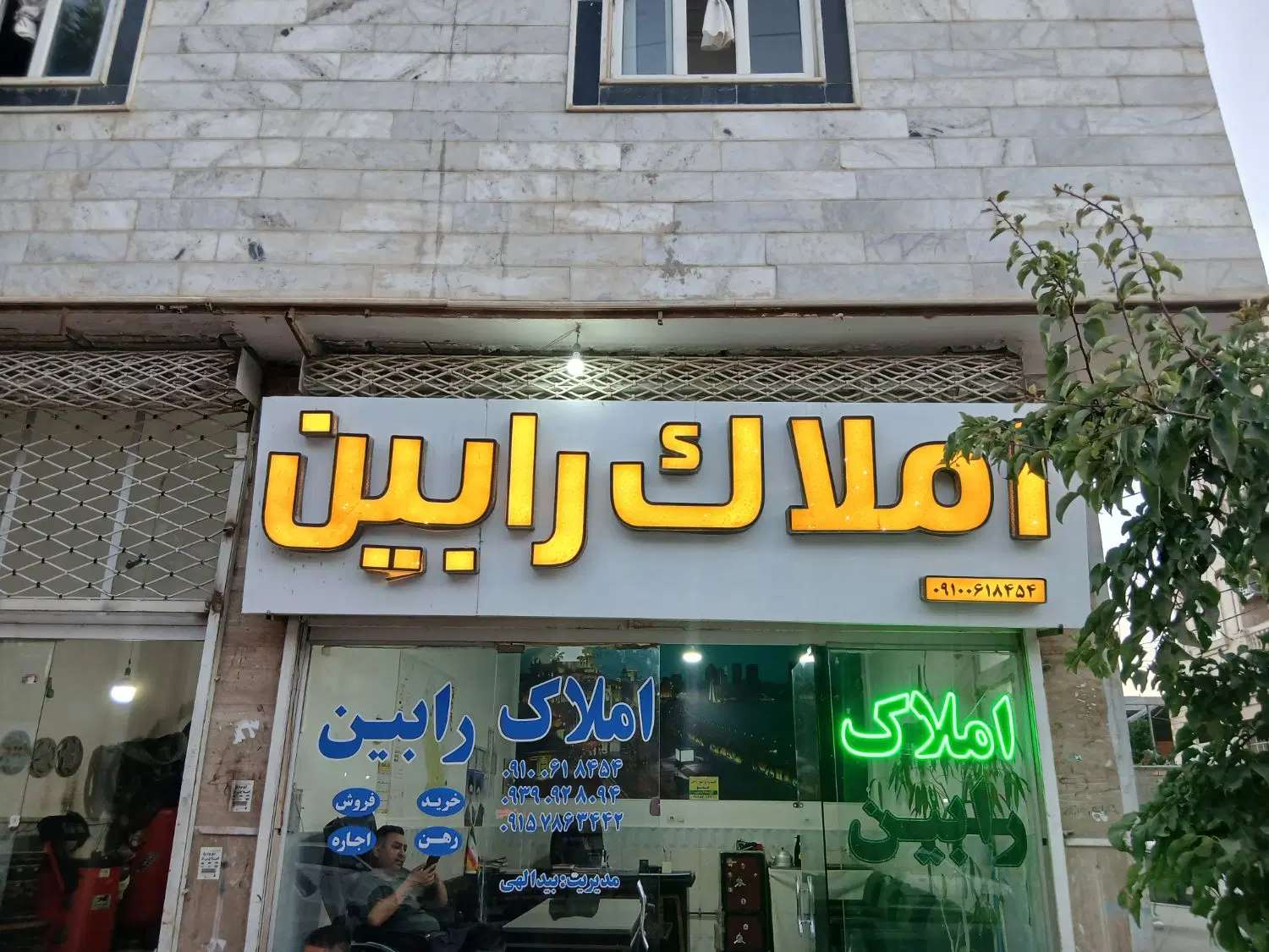 خرید فروشی خانه های ویلای در کلاته محمد علی پهلوان