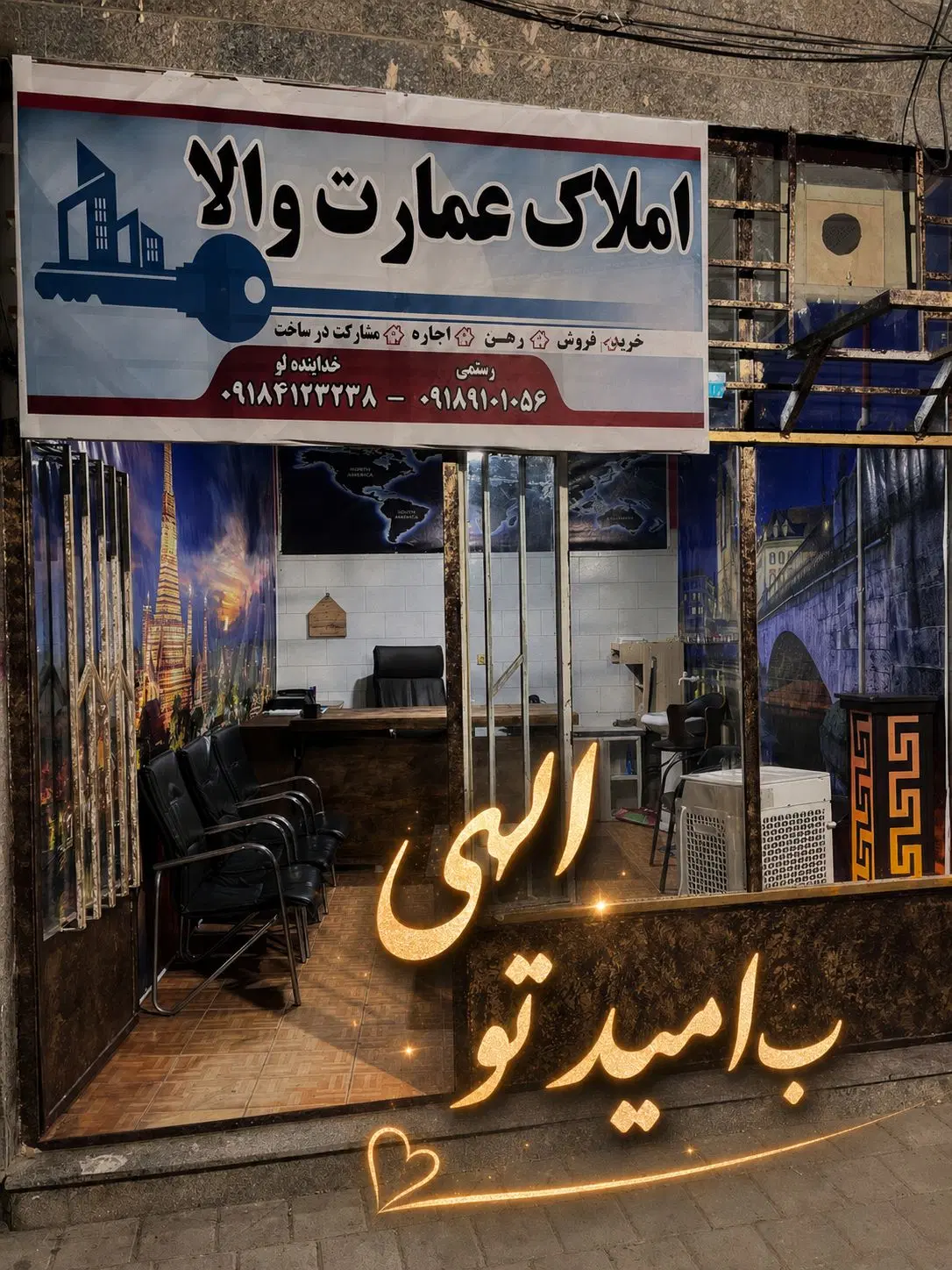 اجاره ۴عدد خانه قاسم آباد