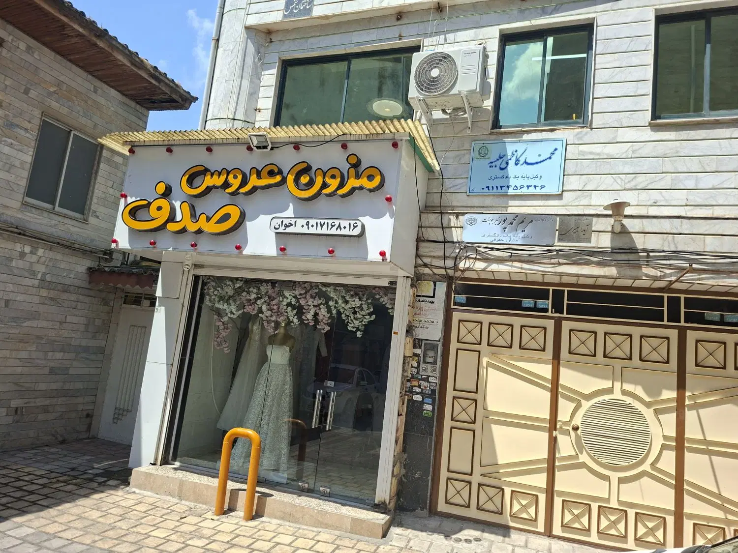 فروش مغازه ۳۰ متری