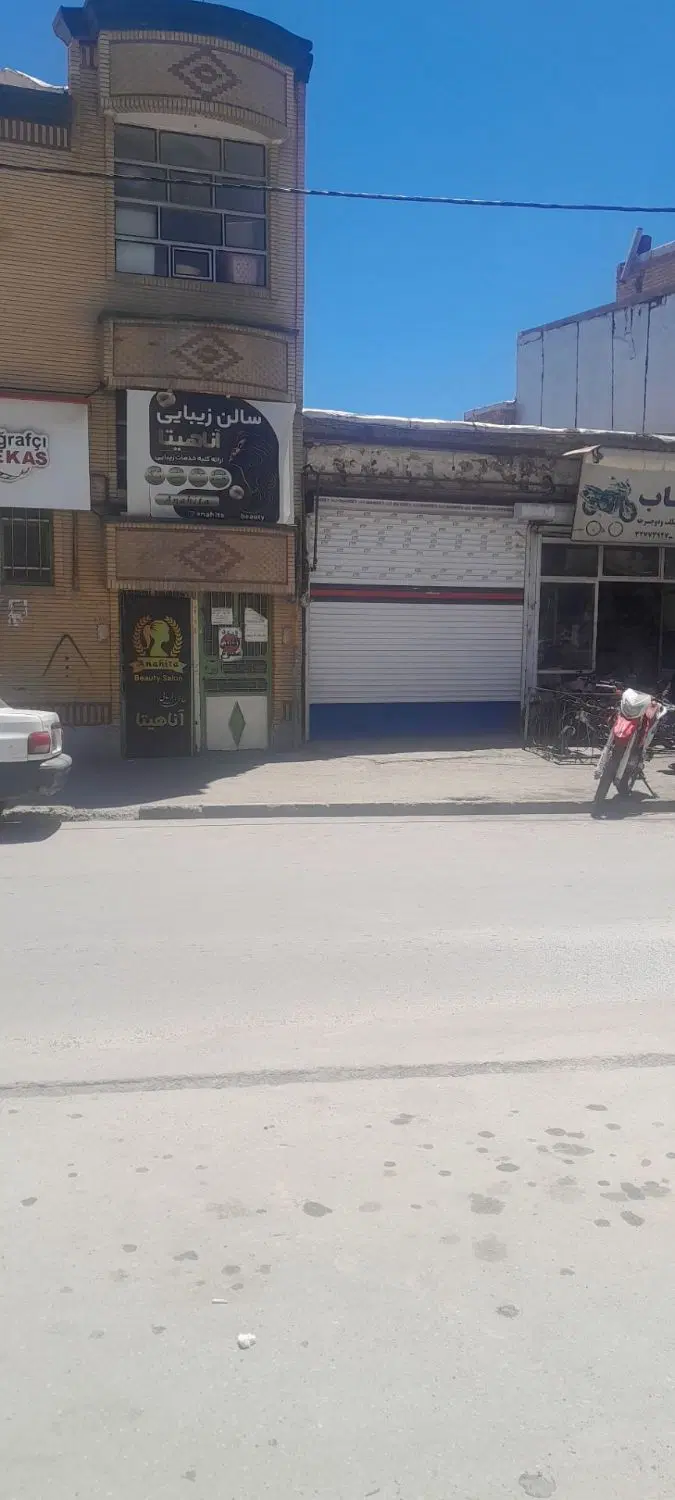 مغازه تجاری فروش فوری