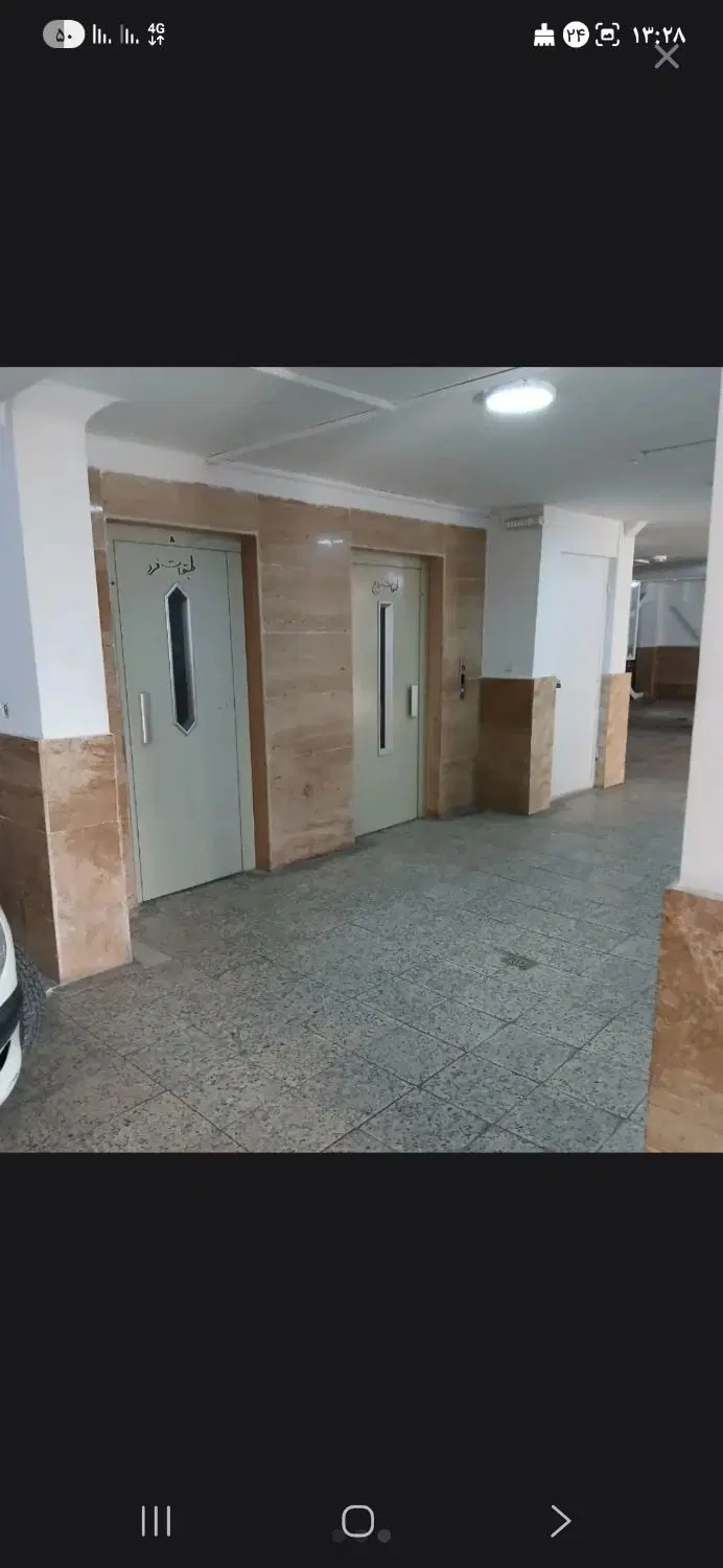 مجتمع کیهان