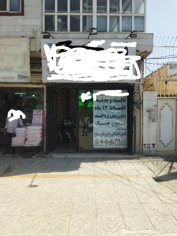 اجاره مغازه متراژ 20متر