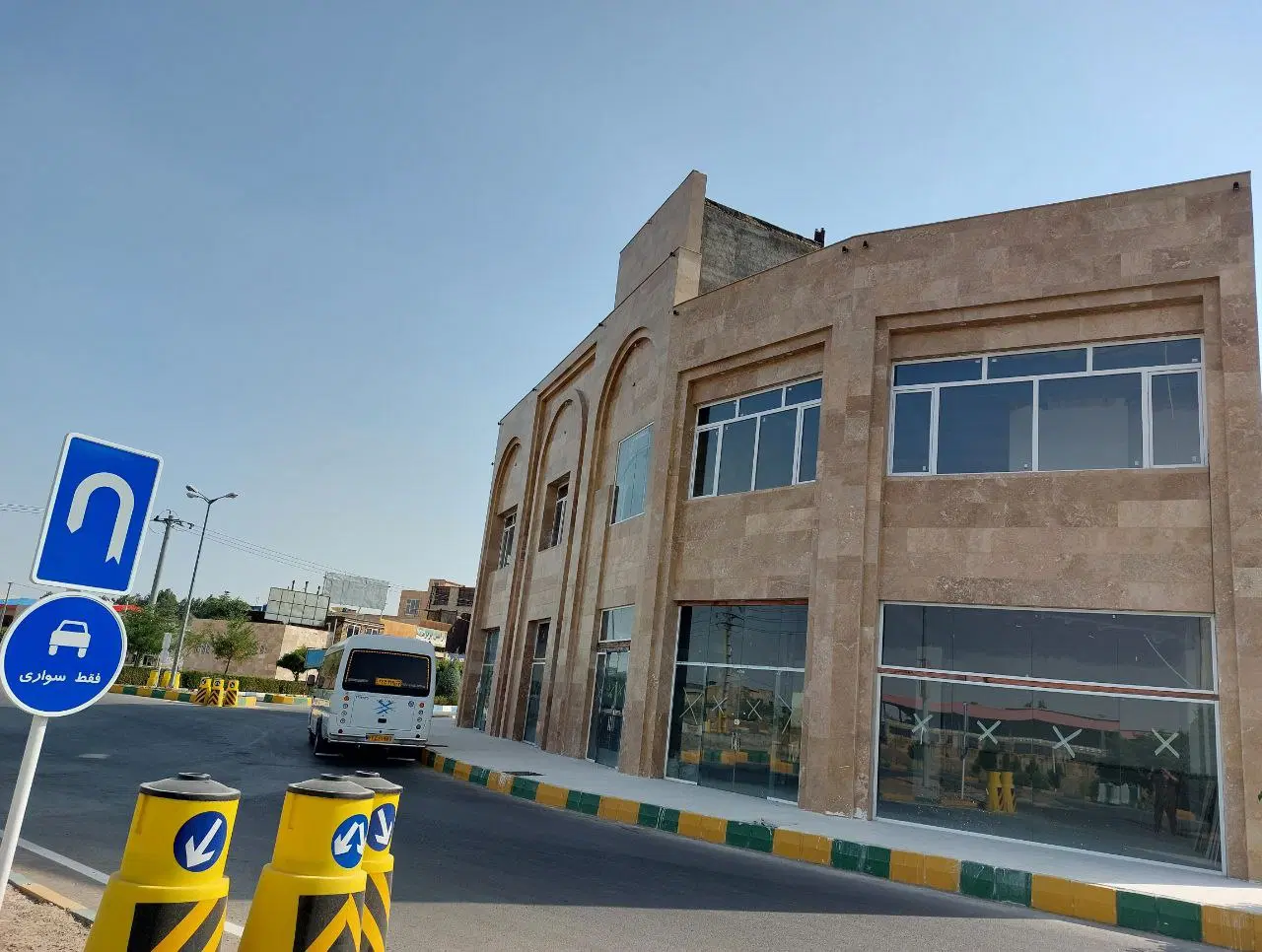 نانوایی و رستوران