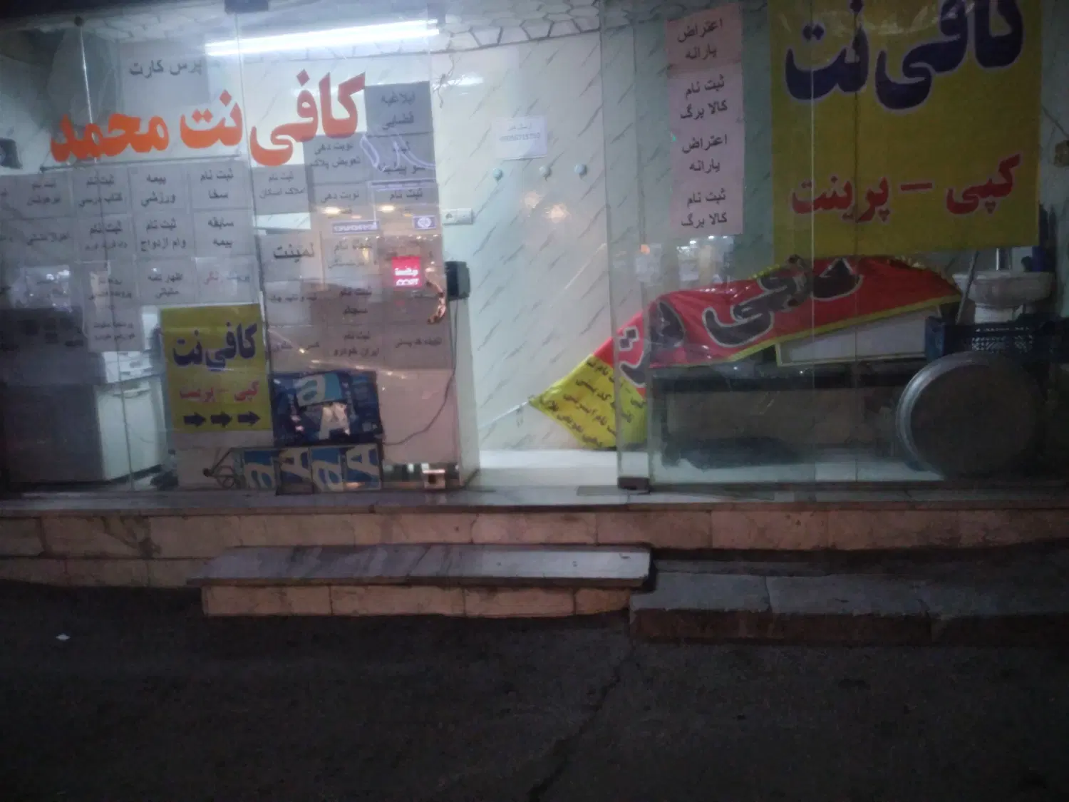 ۵ متر مغازه خیابان پر رفت آمد