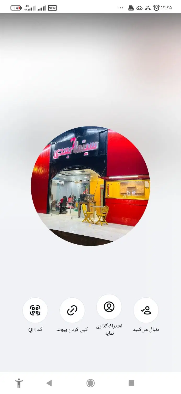 سینما 7بعدی پارک زیتون کارمندی مناسب گیمنت