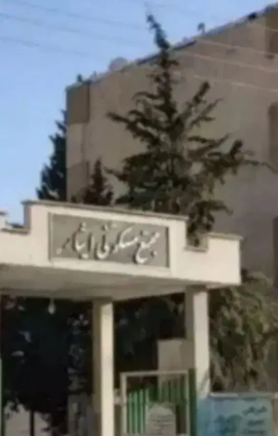 واحد ۵۰ متری مجتمع ایثار رودکی