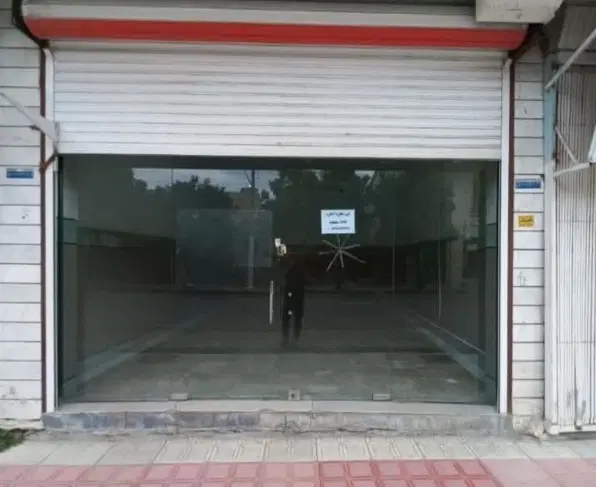 ملک مغازه ۸۵متری مخصوص نانوایی