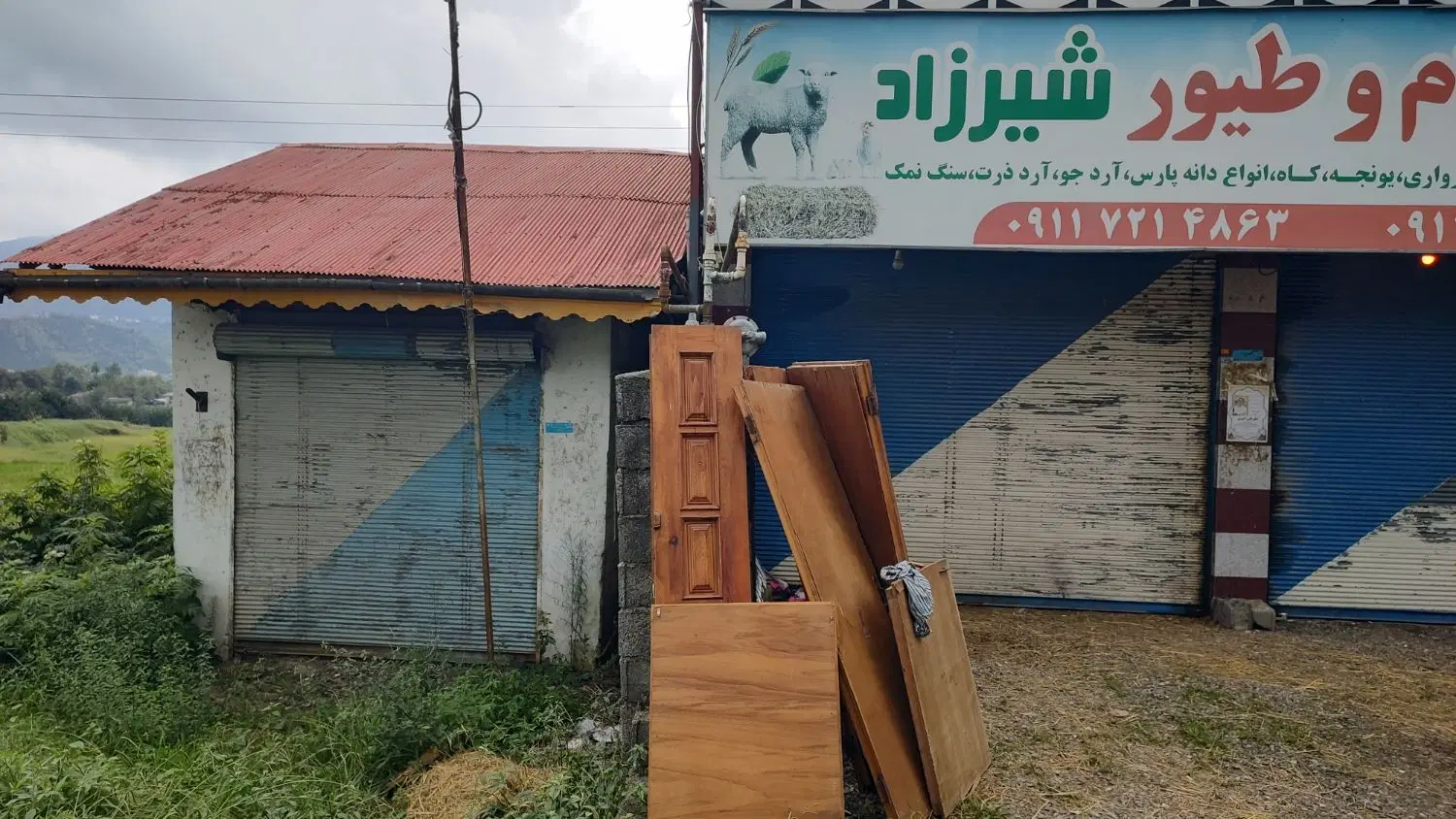 یک باب مغازه به متراژ 50 متر مربع یا سند