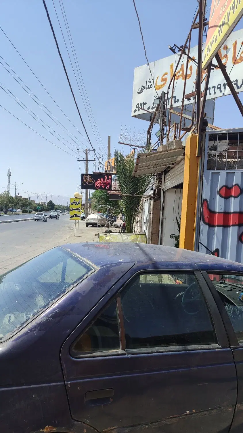 فروش ملک تجاری مسکونی  لب بلوار امام رضا