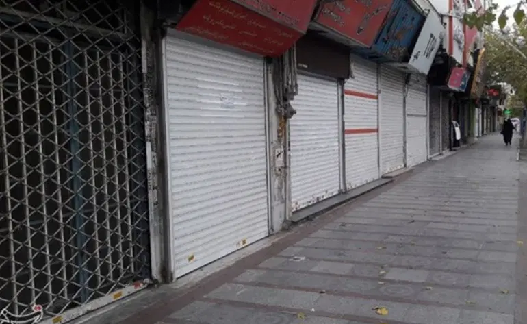 سرقفلی مغازه