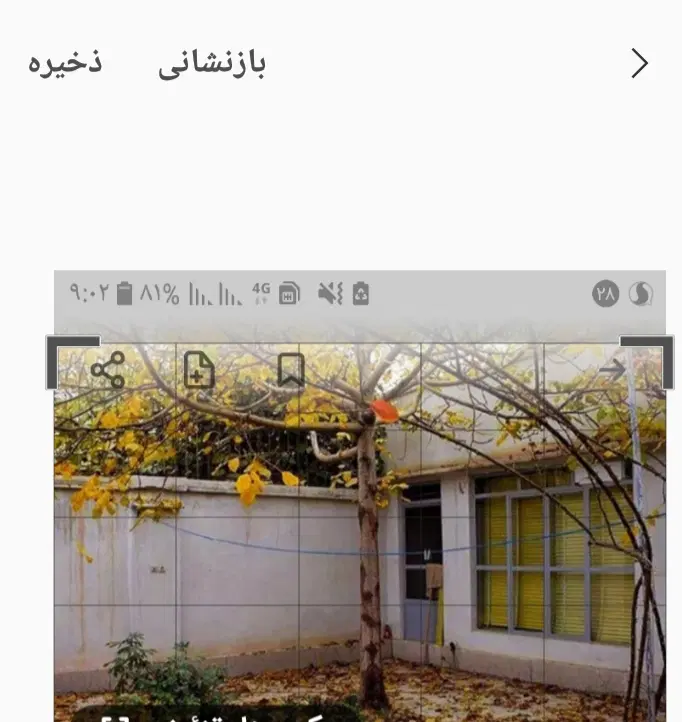 منزل یک خوابه رهن واجاره