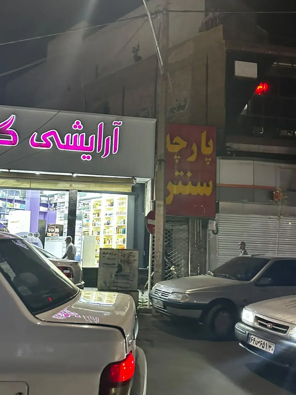 اجاره زیر زمین
