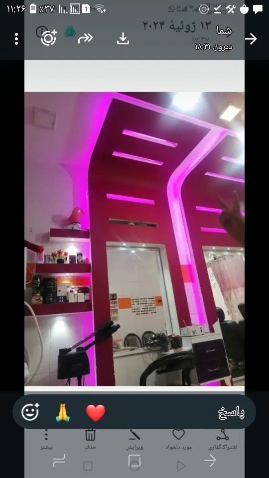 به همین راحتی صاحب ۲خونه بشو بدون کلک