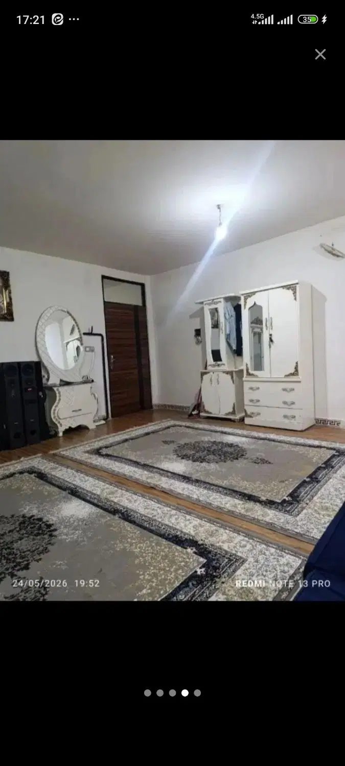 همخانه