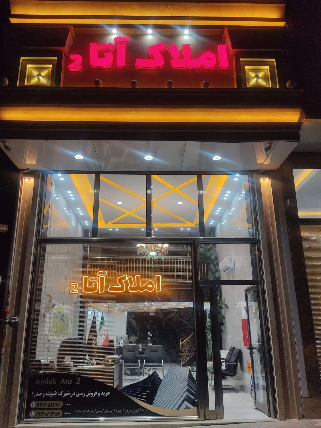 آپارتمان 83متر آسانسور دار افرا اندیشه اتا