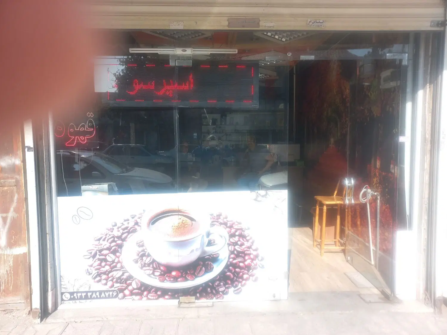 اجاره مغازه عبادی ۹۰
