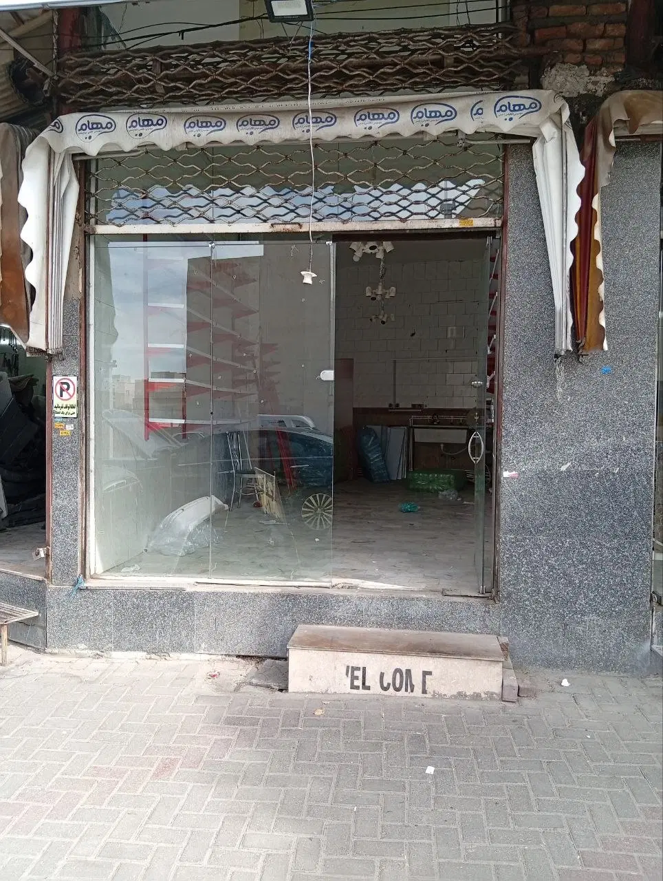 اجاره ۴۰ متر مغازه