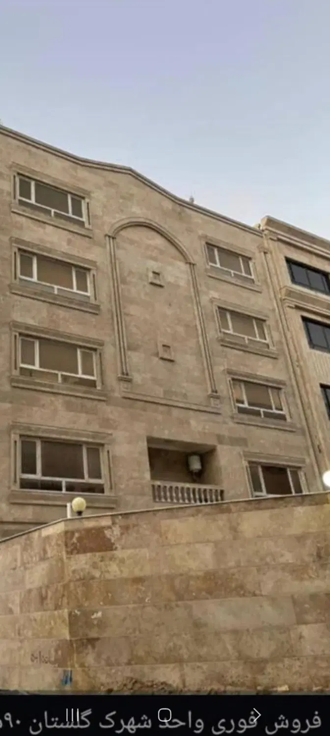 اپارتمان