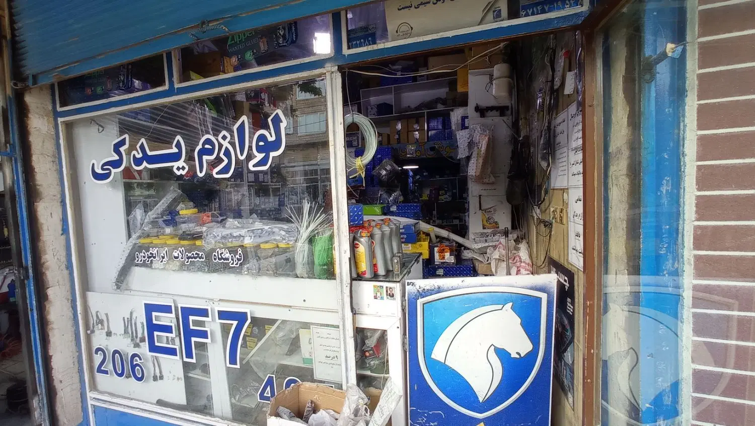 اجاره مغازه سر چهار راه فرهنگیان فاز یک