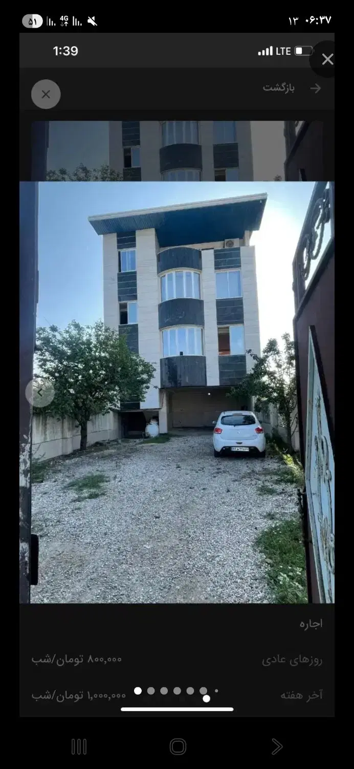 سوئیت آپارتمان