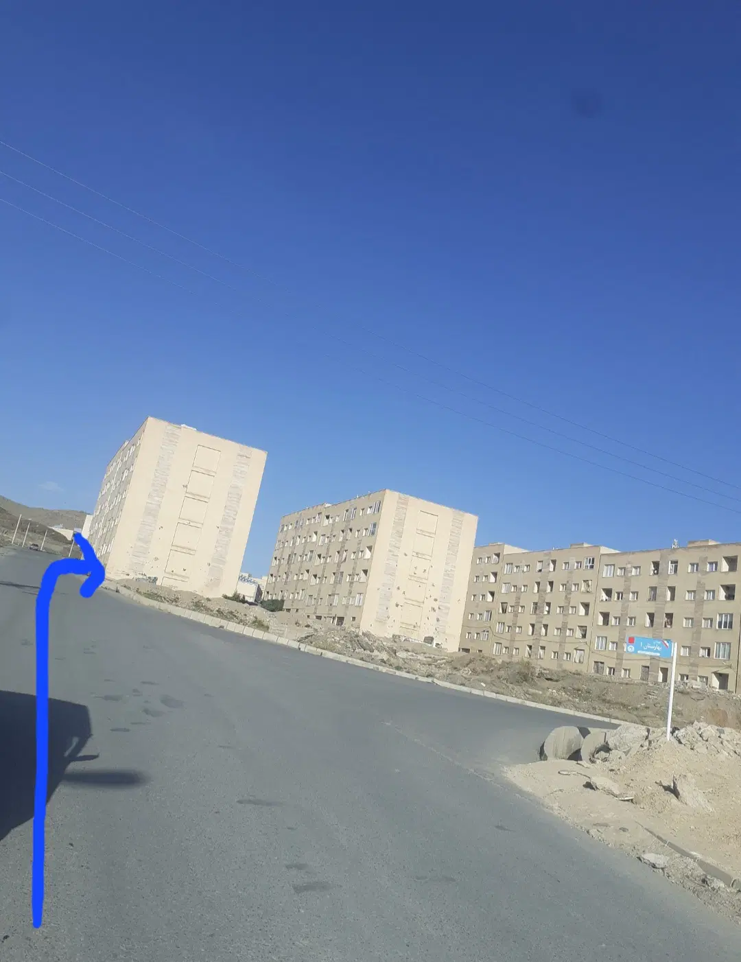 رهن کامل واحد مسکن مهر فاز یک طبقه اول