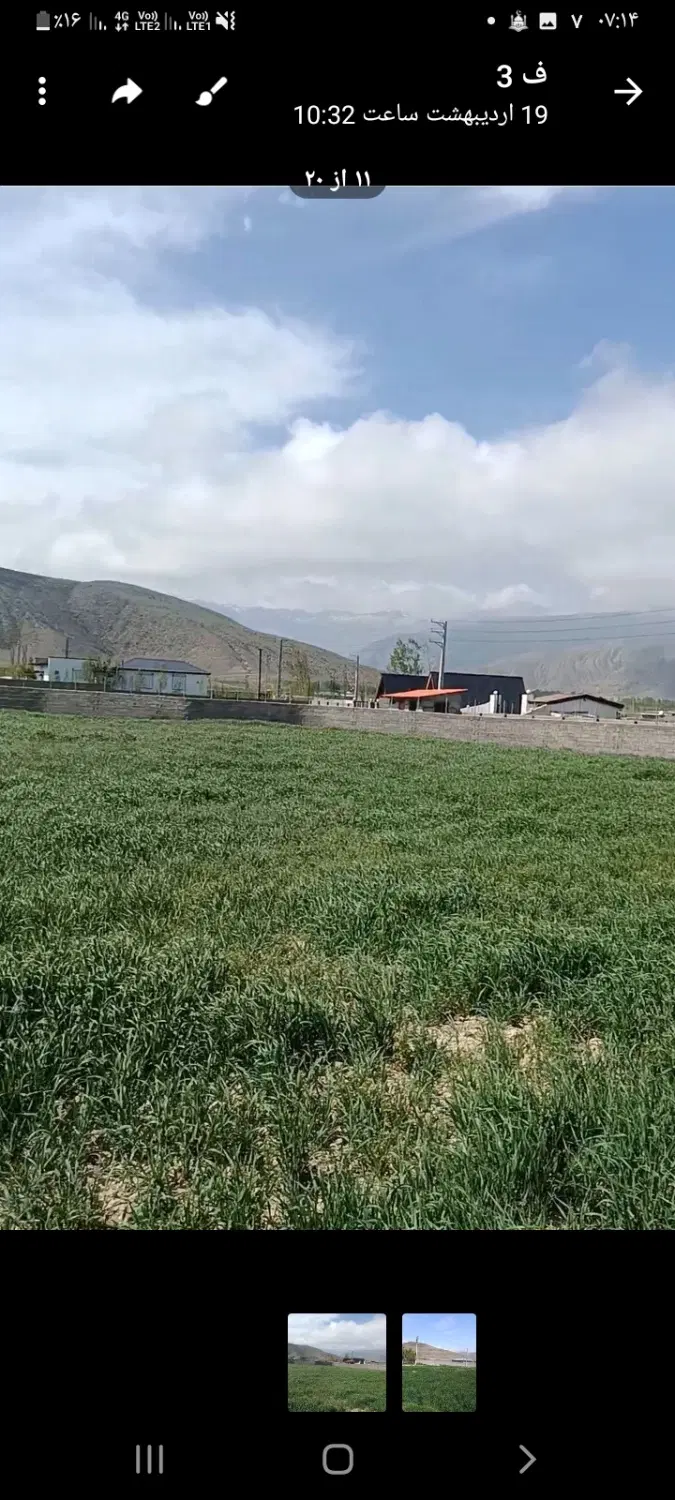 فروش زمین شهرکجور