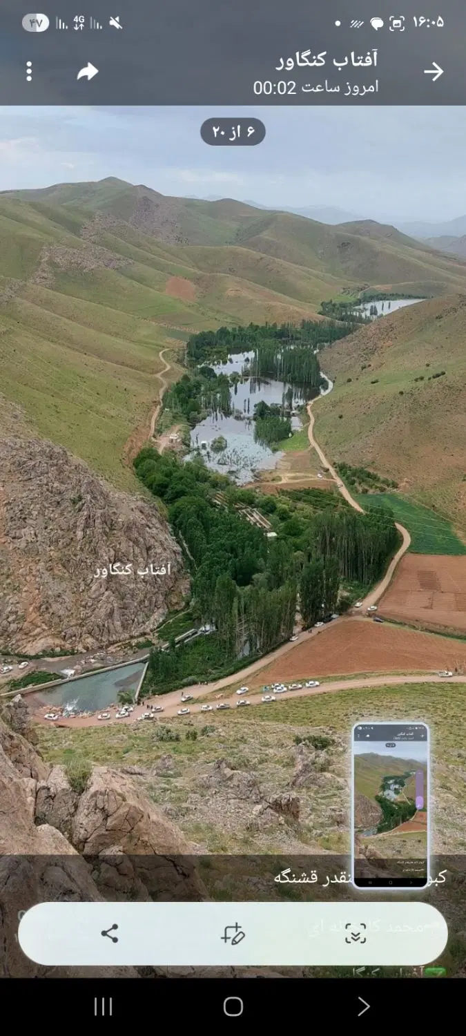 زمین مسکونی