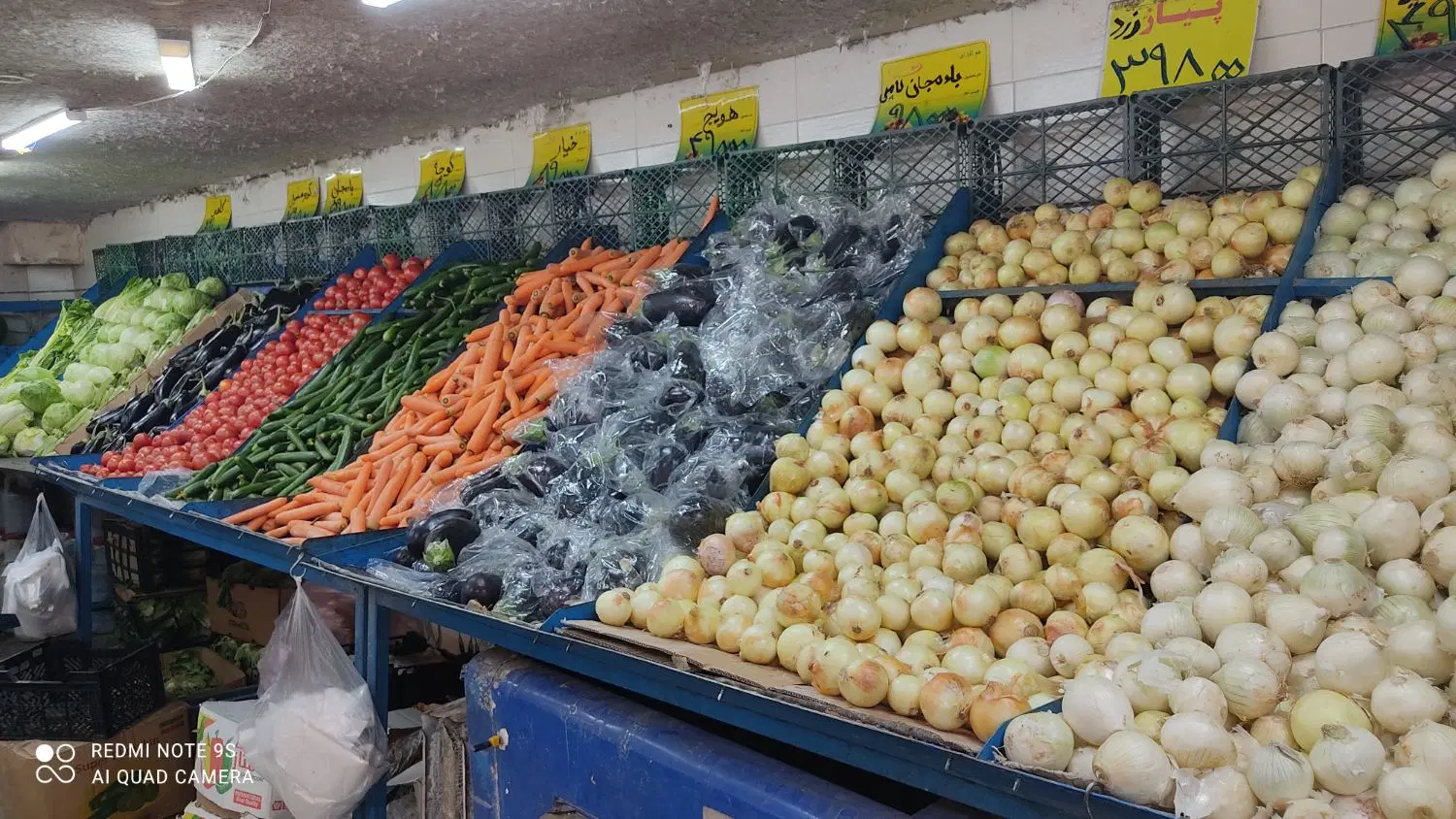 میوه فروشی فعال