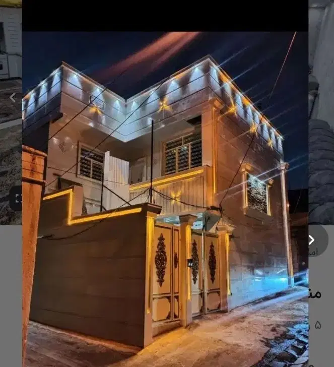منزل ۹۰ متری