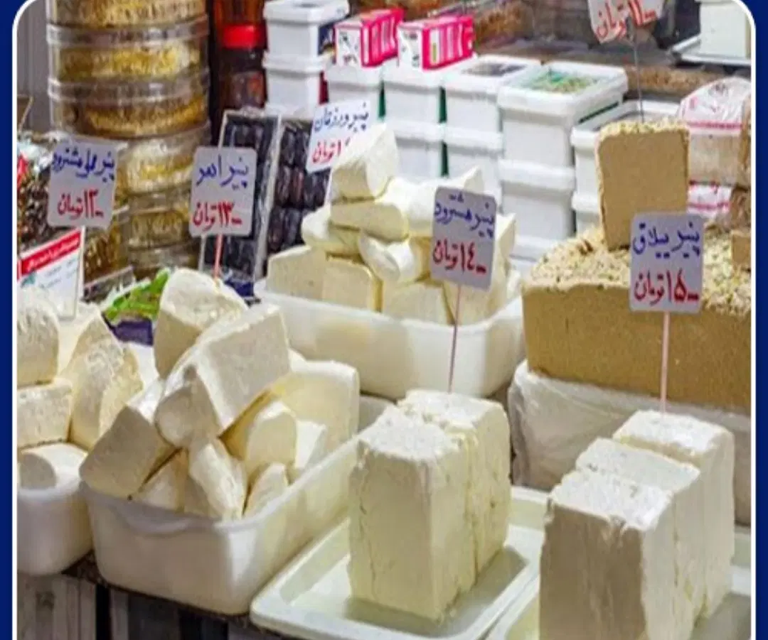 اجاره مغازه در میدان سجادیه