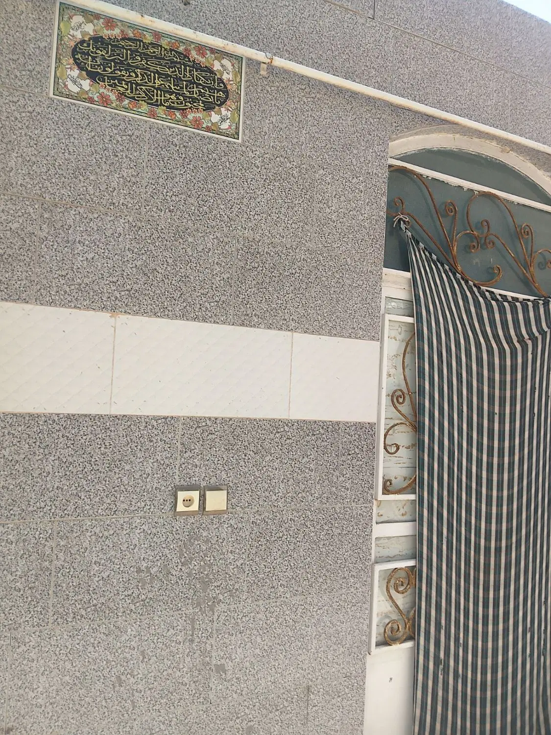 خانه