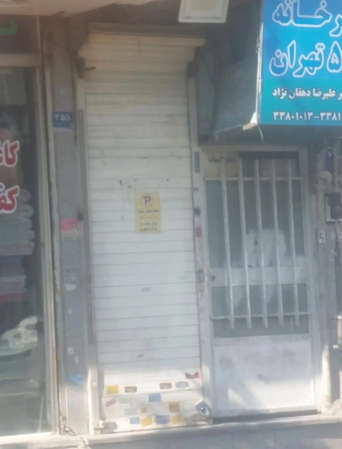 سرقفلی ۵.۵ متر زیرپله تجاری بر۲۰متری بین ۱و۲