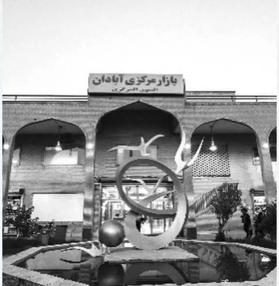 اجاره ملک تجاری بازارمرکزی