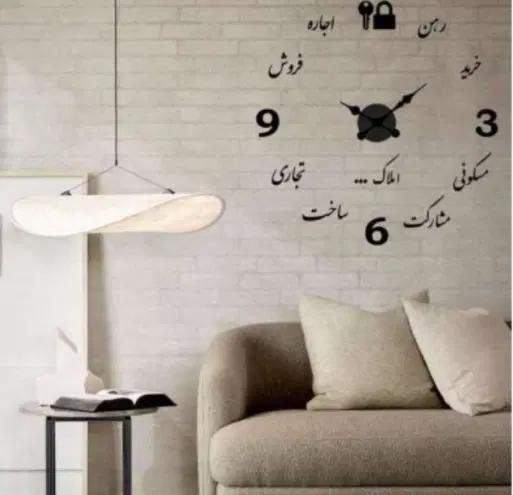 خرید فروش رهن اجاره
