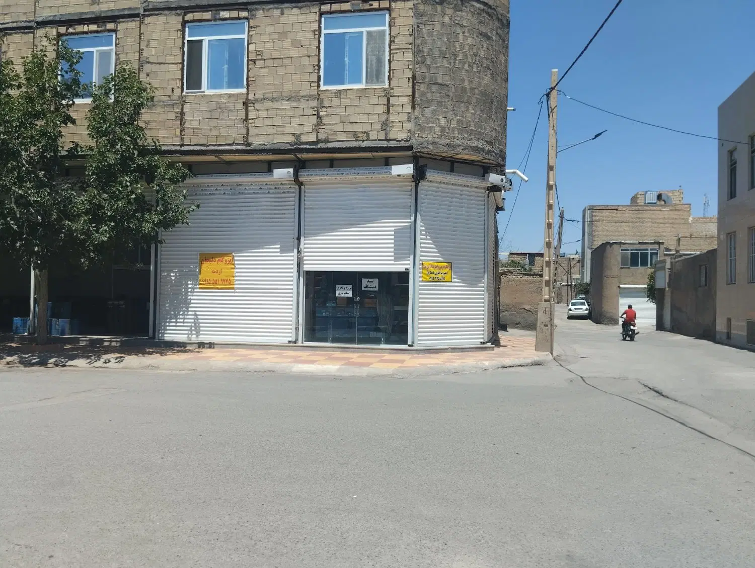 مغازه یا انبار