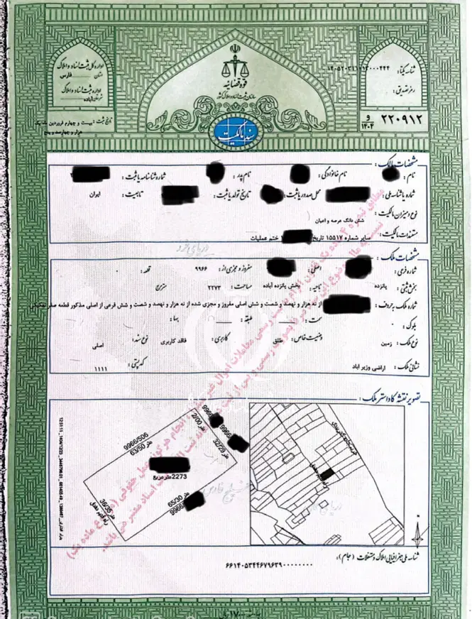 فروش زمین بر کمربندی ۲۳۰۰ متر مناسب انبار، گاراژ