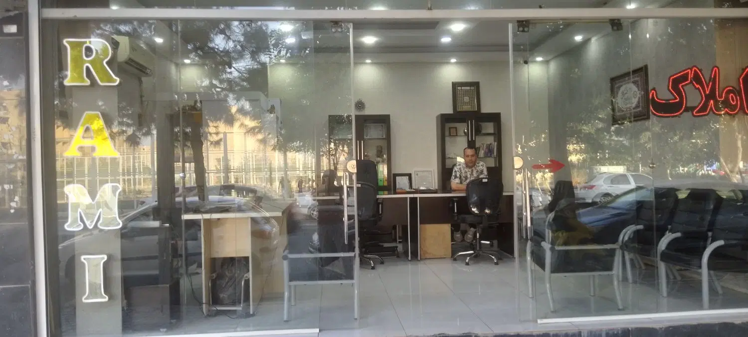 ویلایی در بنیاد ازدواج