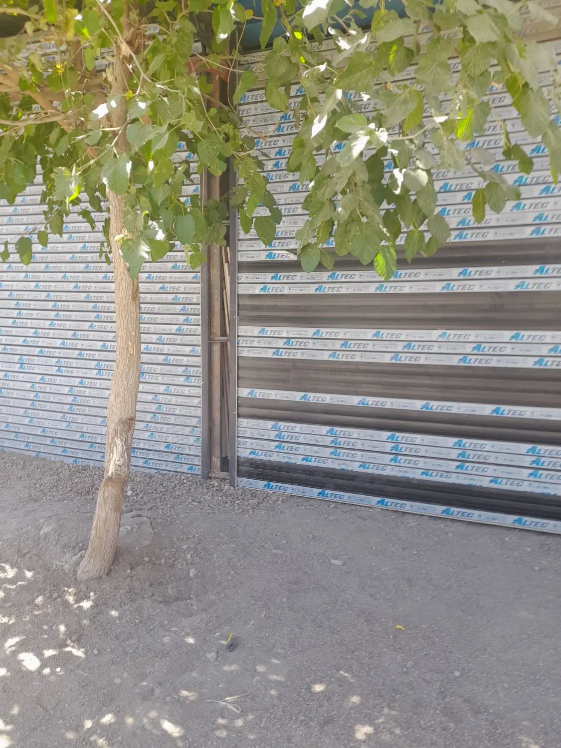 مغازه حاشیه امیر