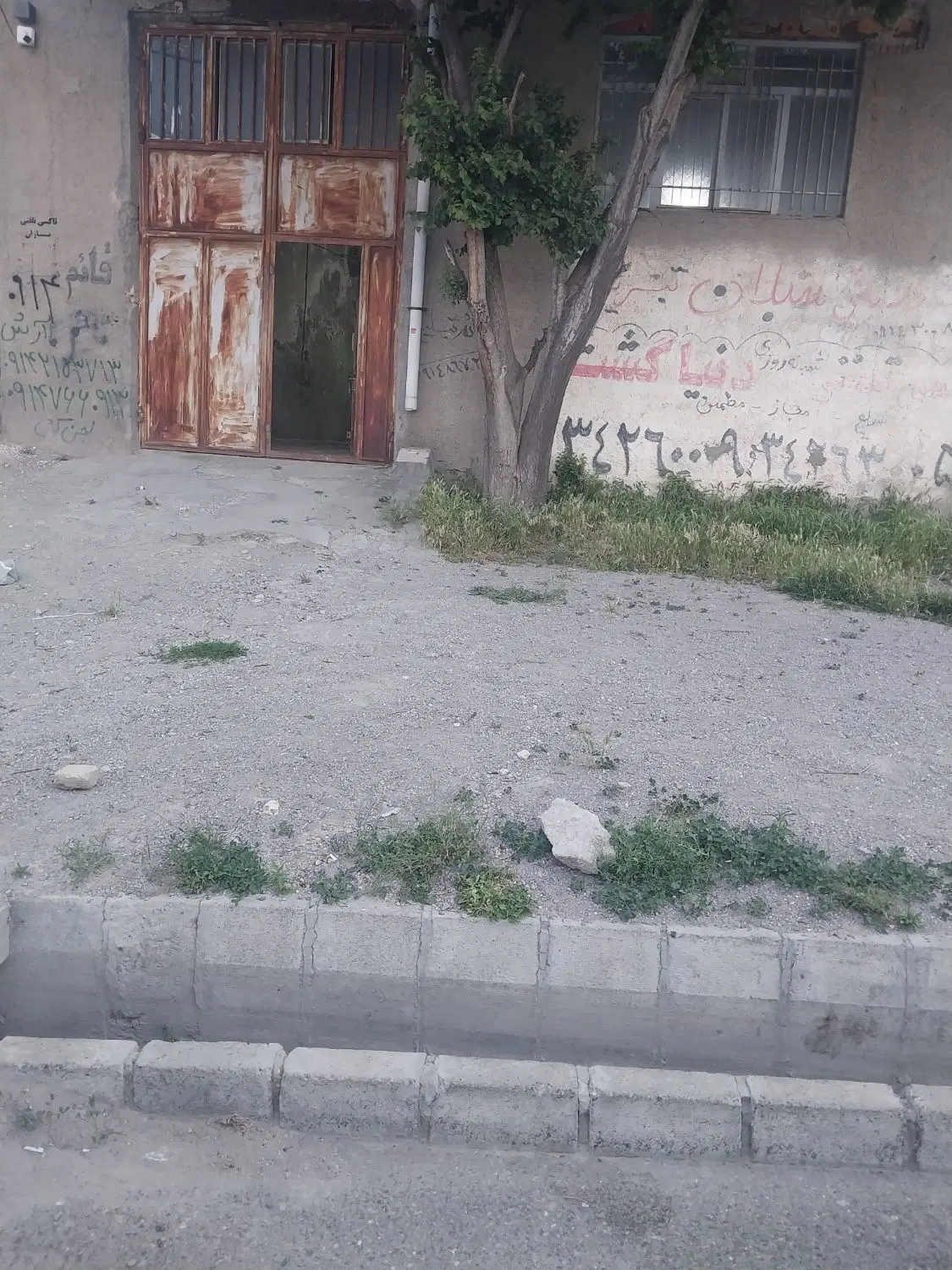 سالن با کار بری تجاری