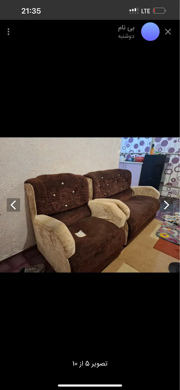 سویت مبله