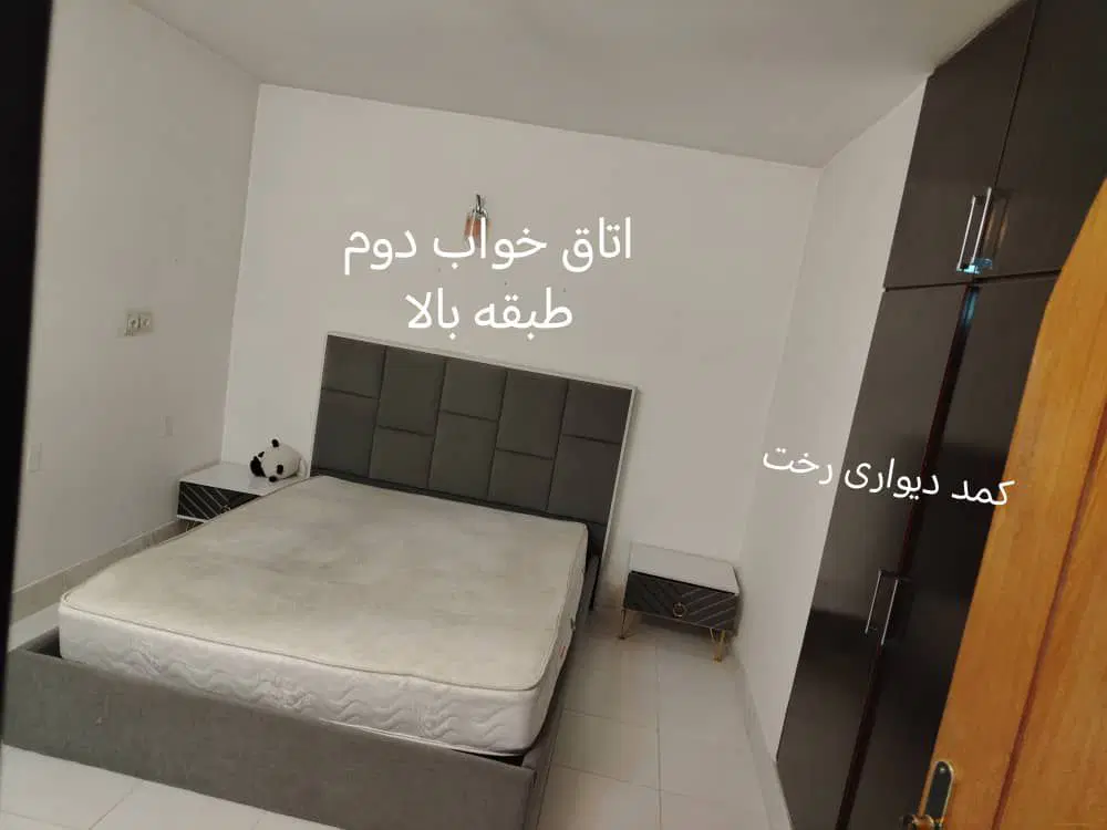 منزل طبقه اول