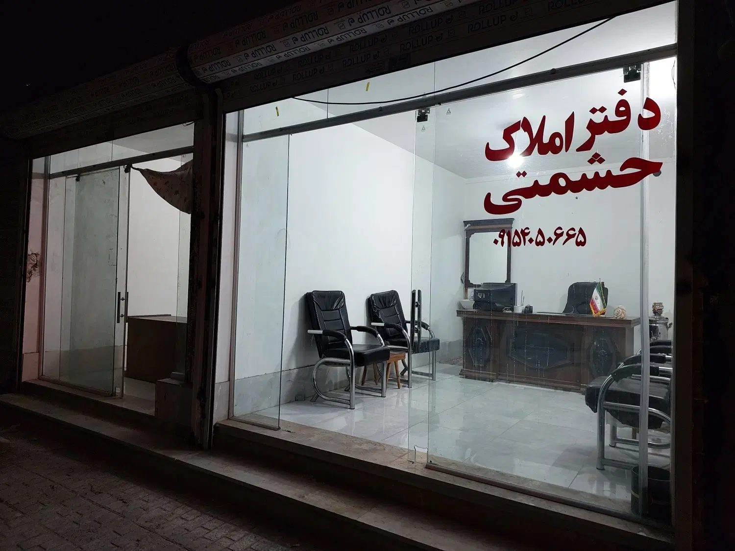 رهن و اجاره