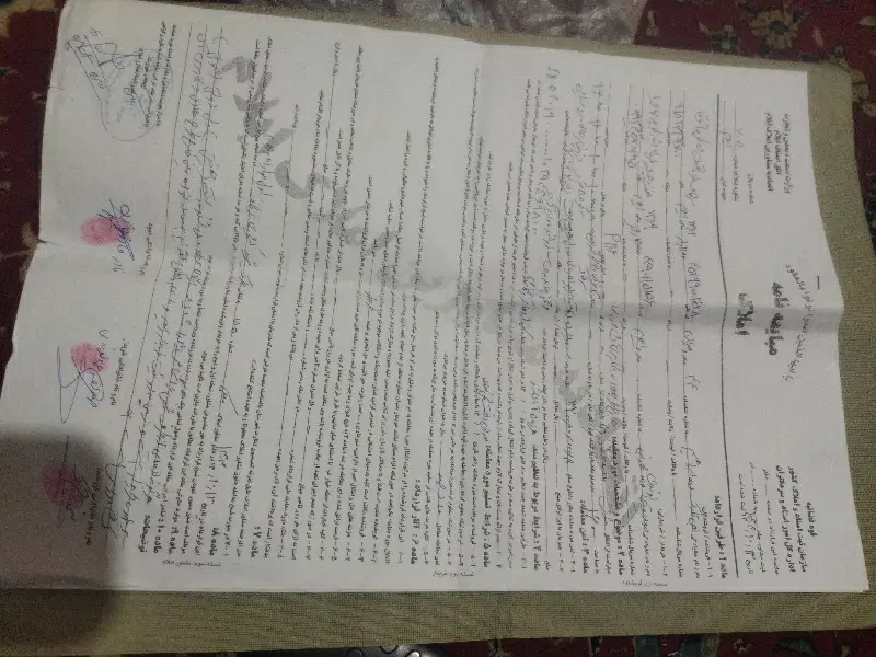 زمین فروش