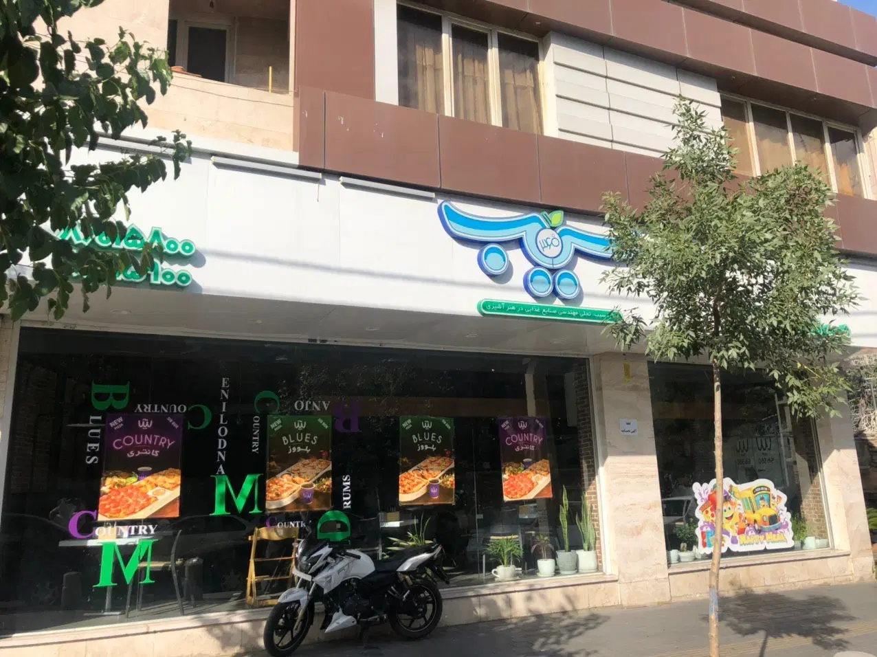 121 متر تجاری گیشا
