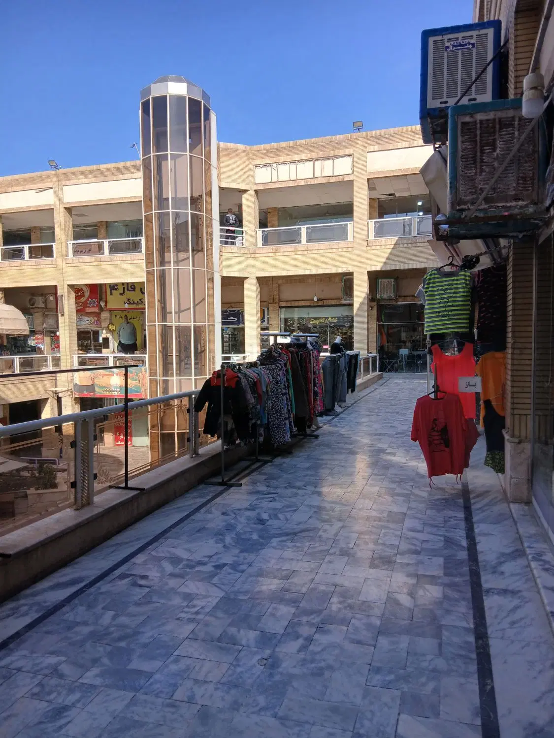 مغازه تجاری دایم