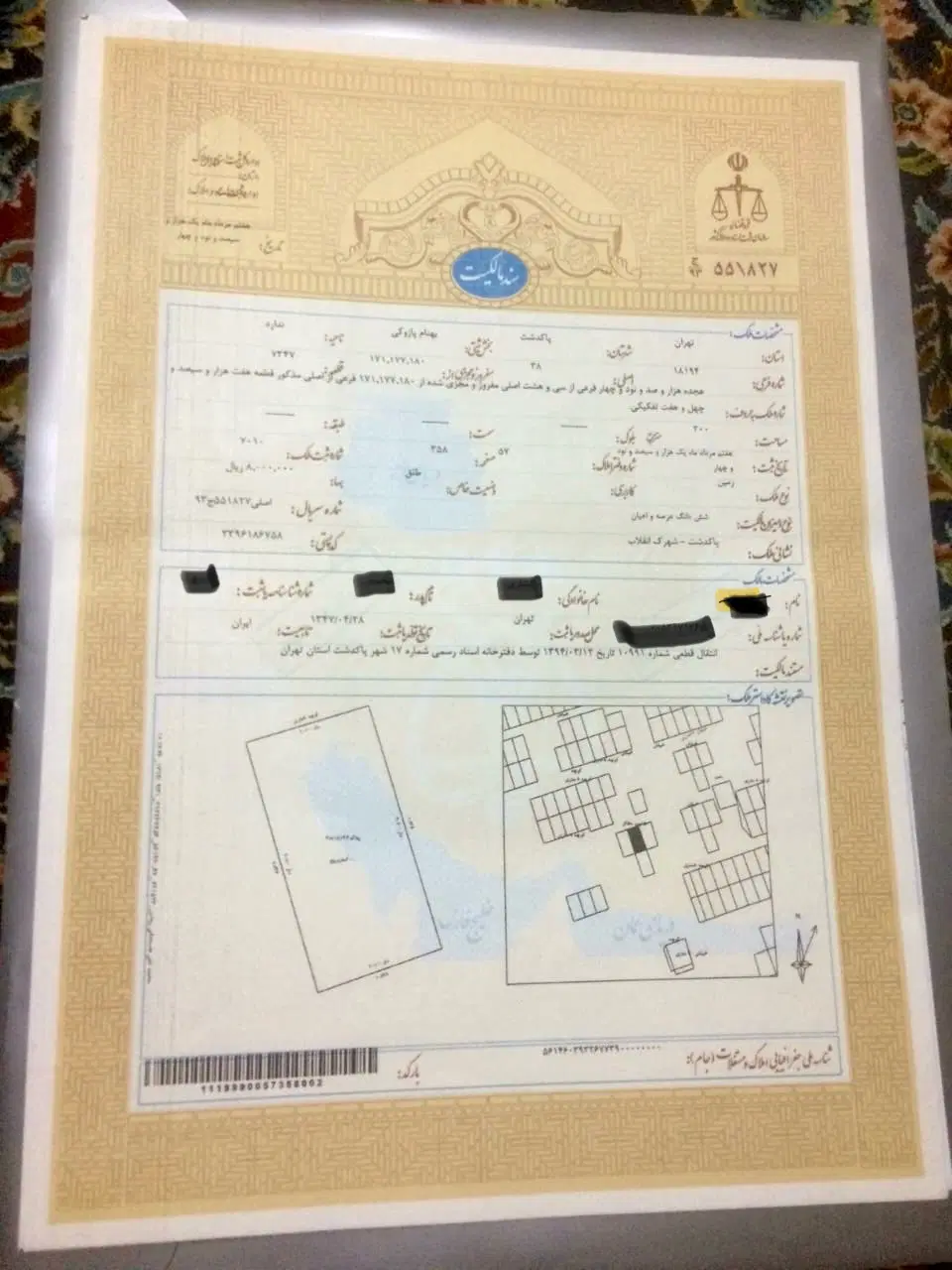 زمین ۲۰۰ متر پاکدشت شهرک انقلاب