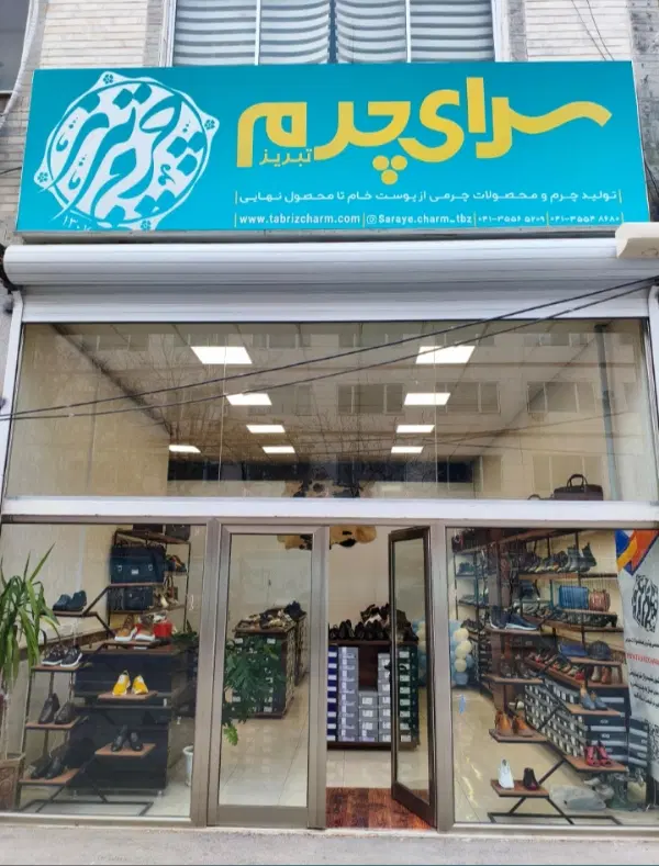 ملک تجاری ۱۳۶ متری باغشمال