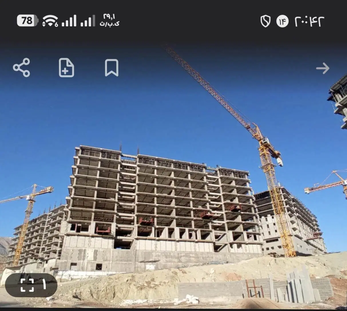 پیش فروش آپارتمان دو خوابه